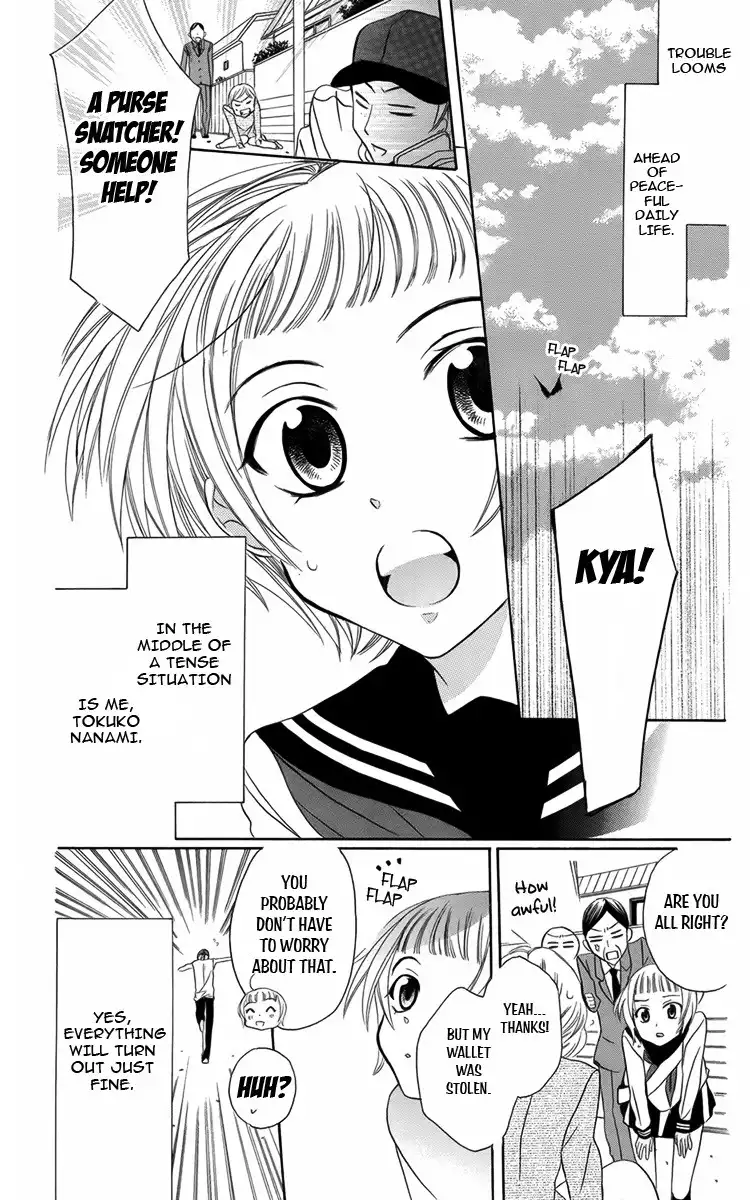 Fushigi no Maria-kun Chapter 7 4